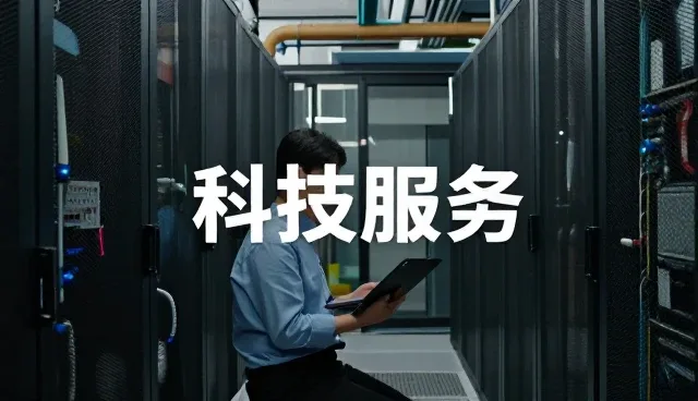 软件测试服务提升农业基地整体体验